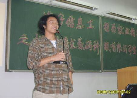 JEFF上场