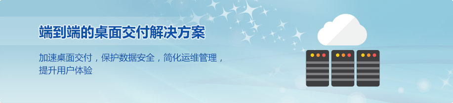 Easy Desk-个人应用集成平台（个性化门户引擎）-botwave.com
